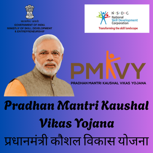 PMKVY